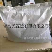 【诚信通企业】供应铅笔芯专用石墨粉