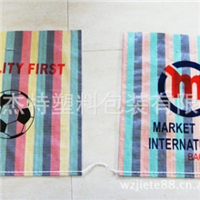 厂家直销出口彩条塑料编织袋.彩色编织袋质量保证