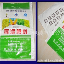 厂家直销复合编织袋;覆膜编织袋;蛇皮袋;蛇皮袋.质量保证