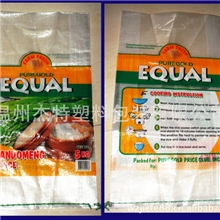 厂家直销彩印袋;塑料编织袋;米袋;面粉袋质量保证货源齐全