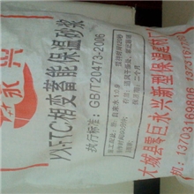 供应抹面材料|保温砂浆