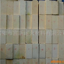 供应耐火材料----高铝标准砖