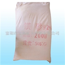 供应优质镁砂镁粉（图）