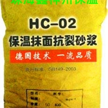 墙体抹面抗裂砂浆广州、中山--珠海市鑫神州保温材料有限公司