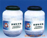 供应粘合剂高温粘合剂