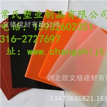 软玻璃/水晶版/pvc软板/透明软塑板