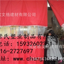 加工批发--棉门帘-防风门帘-保暖隔音效果好加厚不加价