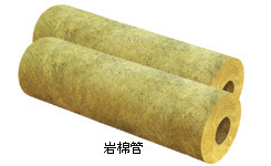 生产销售矿棉岩棉管,质量好价格低,欢迎订购