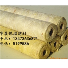 直销岩棉管,质量好价格低欢迎洽谈