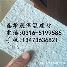 厂家直销,优质防火隔离带,质量好价格低,欢迎来电洽谈