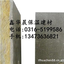 供应防火隔离带