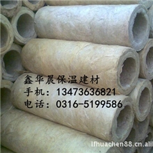 厂家直销----优质岩棉管