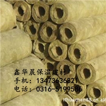 供应,华美牌,耐高温岩棉管