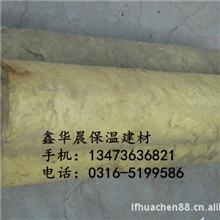 厂家直销[欧文斯牌]岩棉管,欢迎来电洽谈