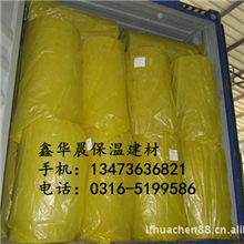 厂家直销,生产,各种,优质,岩棉管,保温岩棉管,欢迎来电洽谈