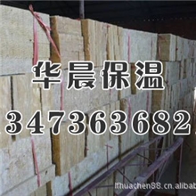 厂家直销[天荣]牌彩钢夹心岩棉条,防火,隔音效果好