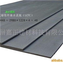 ［优惠供应］高强度大幅硅酸钙板、水泥板、穿孔吸音板可定制