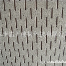 ［厂家直供］高品质穿孔吸音板可定制