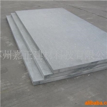 ［厂家直供］高品质纤维硅酸钙板水泥板可定制