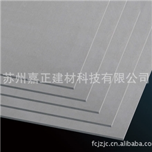 ［厂家专供］高品质大幅面硅酸钙板水泥板可定制