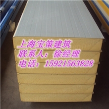 聚氨酯夹芯板*聚氨酯复合板*PU板*聚氨酯保温板*聚氨酯彩钢夹芯板