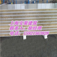 岩棉夹芯板*西斯尔岩棉*彩钢岩棉夹芯板*岩棉彩钢瓦楞夹芯板