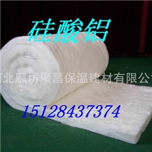 厂家热销耐高温硅酸铝棉硅酸铝针刺毯硅酸铝保温棉