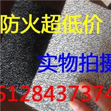 复合水泥发泡外墙防火保温板