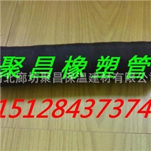 批发空调保温管/铜管保温棉水管保温B1级橡塑阻燃隔热防火