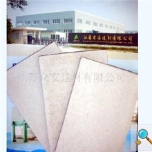 供应防火板/保温板/硅酸钙板