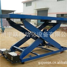 供应广东液压升降台、广州升降台、广州液压升降台厂家
