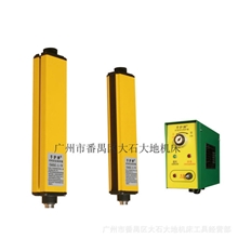 安全光幕,HT型光幕厂家直销