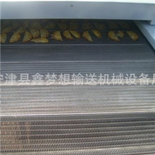 厂家生产供应速冻机网链专业网链