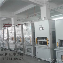 供应IMD，IML电饭煲面板成型机