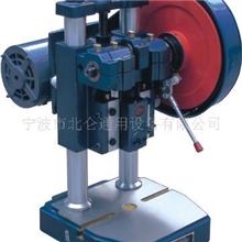 供应金龙牌小台冲.电动冲床.手动冲床.台式冲床.脚踏冲床