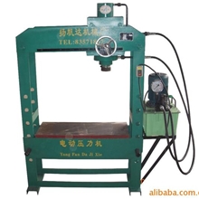 移动油缸油压机电动手动压力机液压机压床铝板整平机