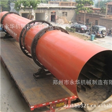 供应城市污泥烘干机