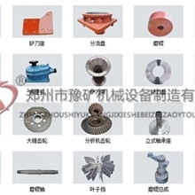 【厂家直销】磨粉机配件|磨粉机|研磨机|粉磨机|豫矿机械