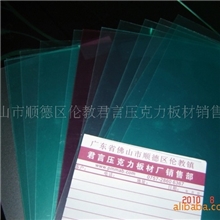 供应电镀级PC片材,进口PC片材,帝人PC片(图)