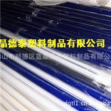 佛山厂家长期提供应环保PMMA管、PMMA实心圆棒