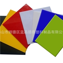 广州厂家供应PMMA板材，加厚亚克力板材，黑色亚克力板材,PMMA标准产品