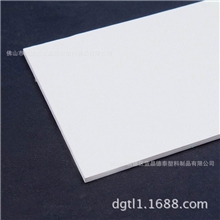 佛山厂家直销0.1白色光面PVC板材，0.2奶白PVC卷材