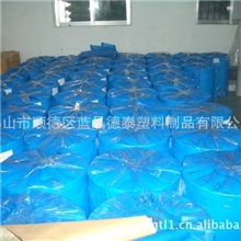 厂家供应黑色PVC板材（卷），透明PVC板材（卷），高光白色PVC板标准产品