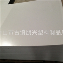 厂家订购PMMA扩散板，PS扩散板，LED光学扩散板