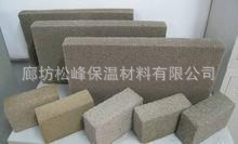 买水泥发泡保温板首选河北松峰质量的保证