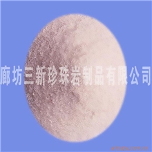 厂家低价供物美价廉质量保证优质膨胀珍珠岩