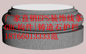 EPS装饰线条欧式构件