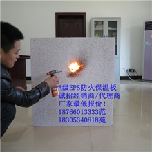 山东A级防火保温材料防火保温板设备技术专利