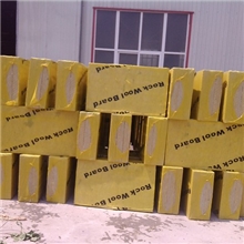 厂家直销岩棉板隔热吸音岩棉板