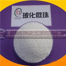 长期供应玻化微珠(№29)